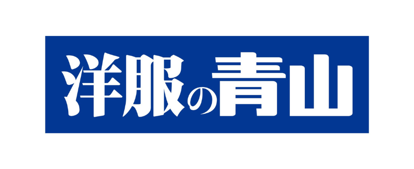 青山商事㈱