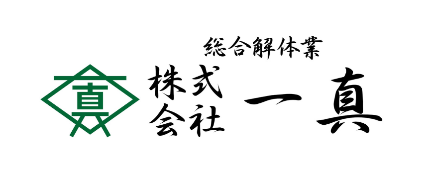 株式会社一真