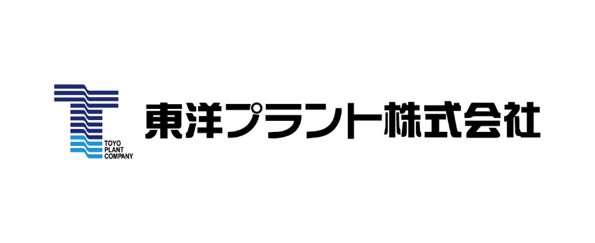 東洋プラント㈱