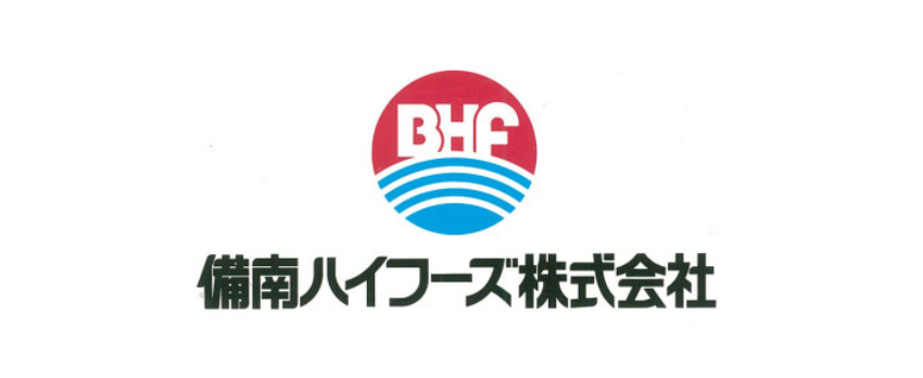 備南ハイフーズ㈱