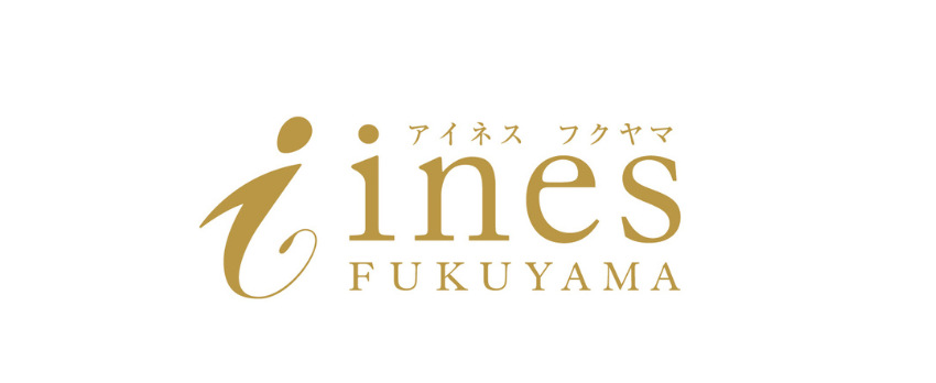 福山駅前開発株式会社　アイネス フクヤマ