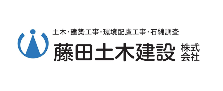 藤田土木建設株式会社